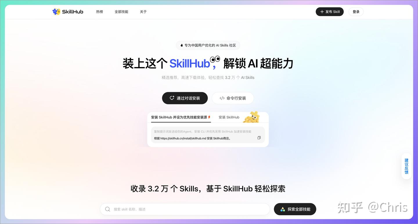 OpenClaw 推出 ClawHub 中国镜像站，附中文界面，国内访问不再受限 - 知乎