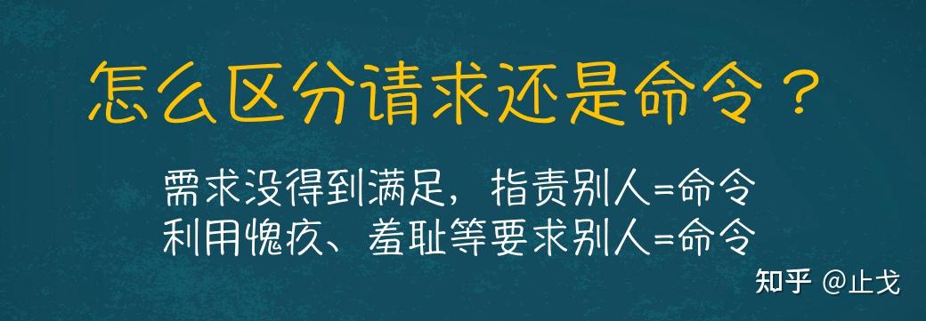 非暴力溝通的意義步驟及為什麼不實用