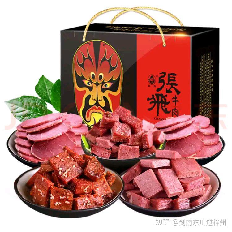 张飞牛肉本名保宁牛肉,产于四川阆中市,是具有浓厚的川菜风味的地方