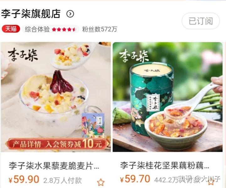 代餐有用么?如何挑选代餐?挑选好吃口感佳代餐的攻略没有之一(5W大洋亲测推荐好吃好用的代餐)