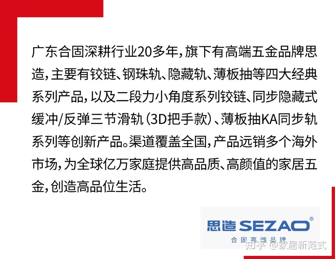美好人居时代人物|合固林兆丰:以技术为犁,深耕高品位生活之田 - 知乎