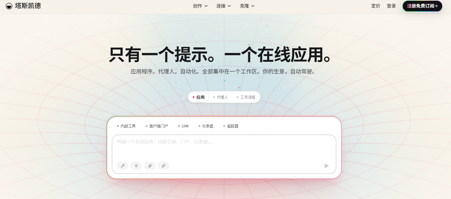 2026桌面Agent使用指南!17款主流Agent工具盘点,巨好用-Illustration-20 2026桌面Agent使用指南!17款主流Agent工具盘点,巨好用