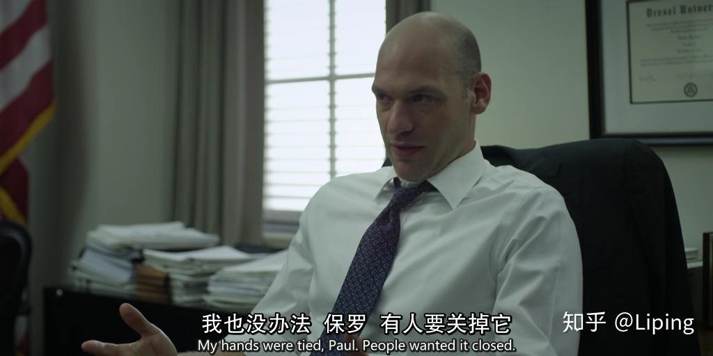 职场英语的艺术纸牌屋台词解析s1e05