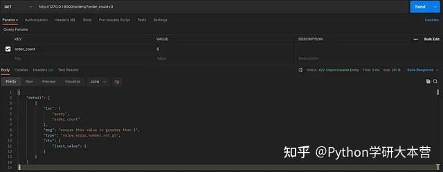 超高效,用FastAPI为机器学习系统提供数据(上) - 知乎