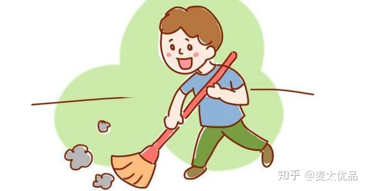 爱做家务比只学习的孩子更容易成才更容易拥有另一半