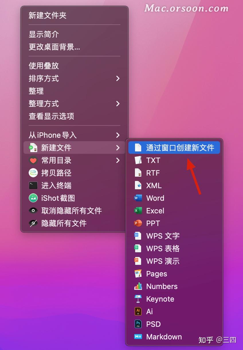 Mac用户装机必备——让 Mac 也能右键新建/剪切文件，多达 10 余项实用功能 - 知乎