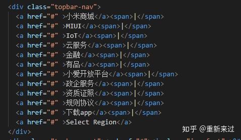 关于html中连续几个内联标签或表单元素标签的换行在浏览器会被解释为一个空格 知乎