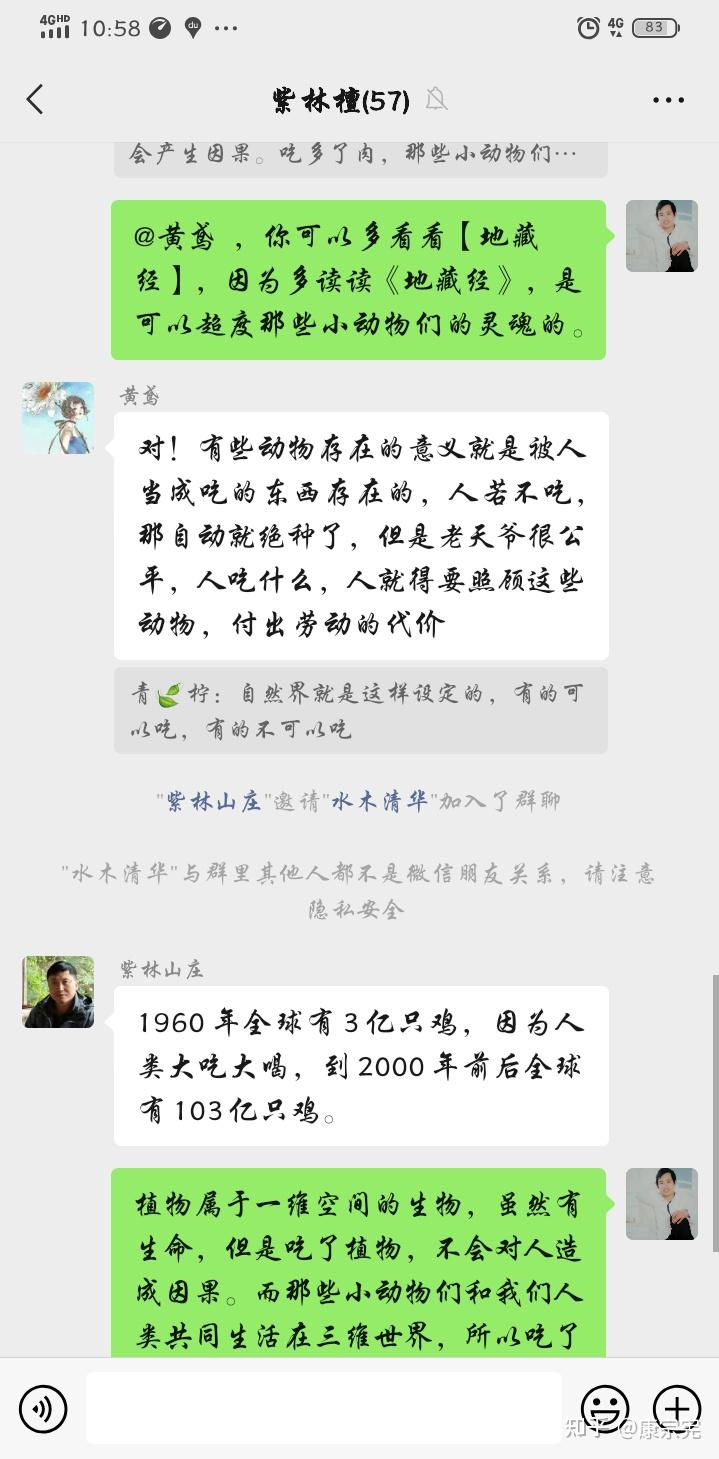 感动生命完整剧情导览