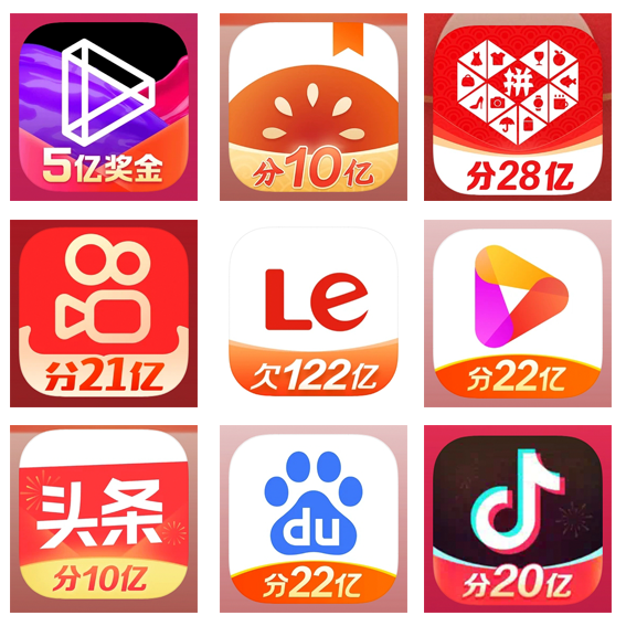 别再薅几十亿的羊毛啦 帮乐视众筹个122亿回家过年它不香嘛 知乎