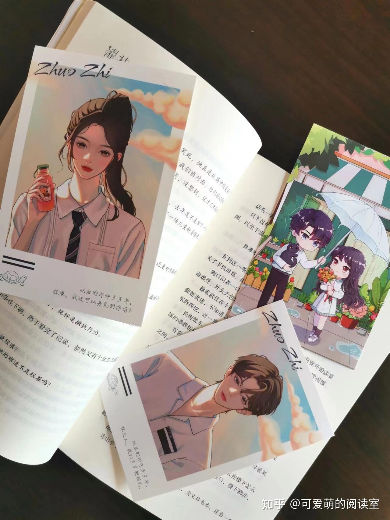 推荐高质量完结言情文:咬枝绿《濯枝》程濯VS孟听枝,一路暗恋! - 知乎