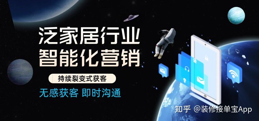 装修接单网站那些 装修网上接单靠谱吗？ - 知乎