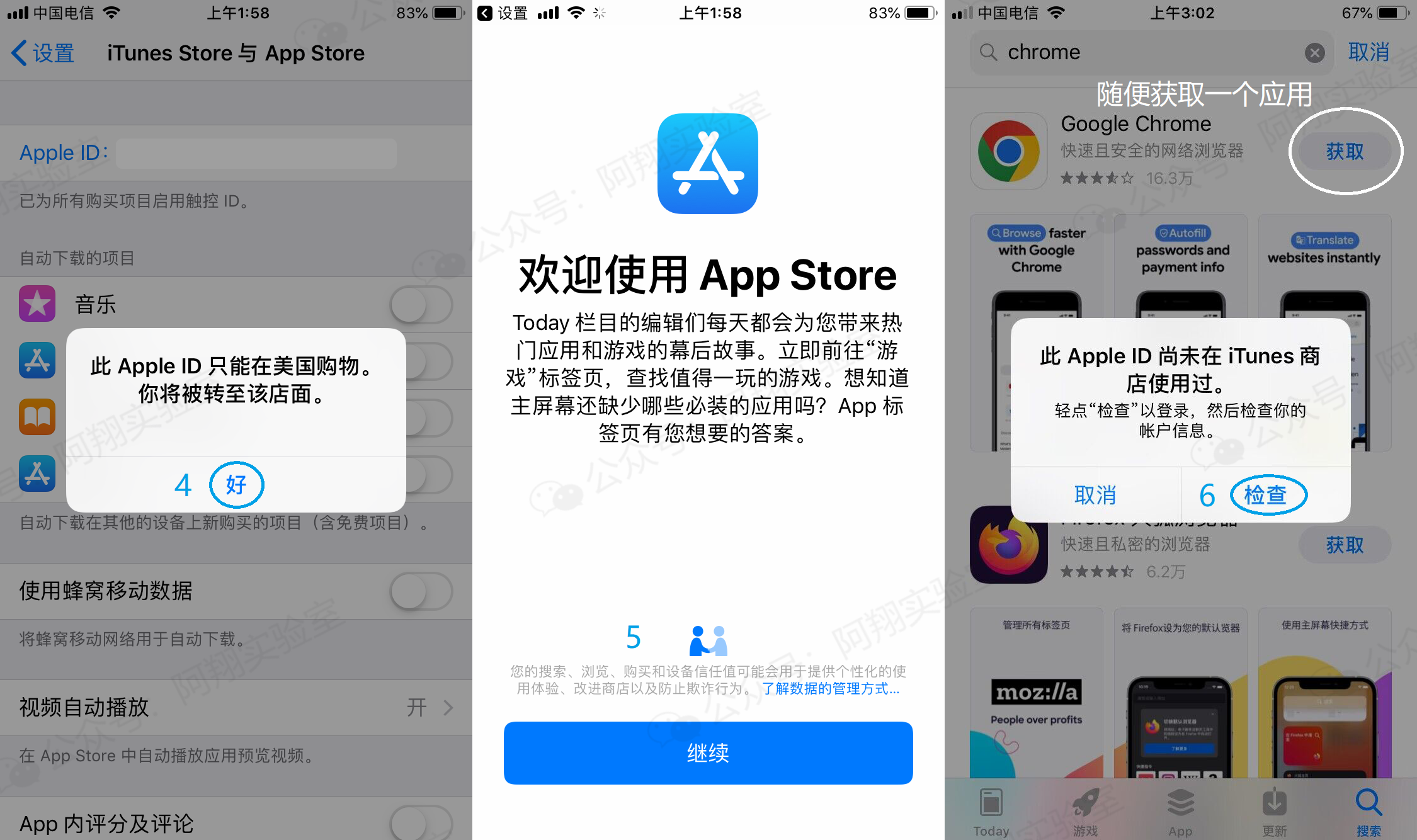 美区 Apple ID 注册,超详细小白教程!对卖号的说拜拜! - 知乎