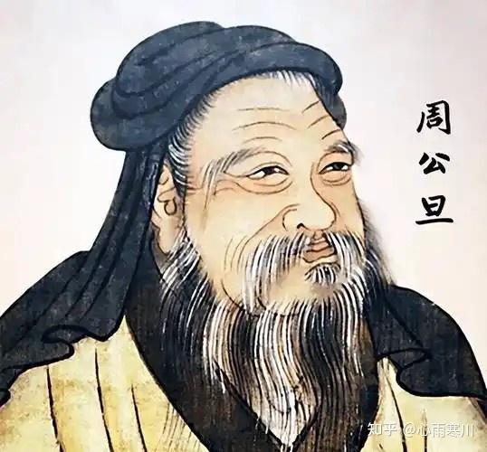 西周历史遗风——周公摄政（二） - 知乎