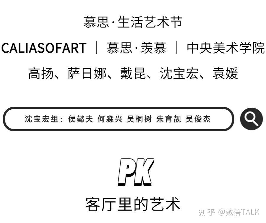 客厅里的艺术④∣家具=玩具 00后的硬核沙发 - 知乎