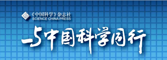 【技术·航天】顾逸东院士：载人空间站是推动空间科学发展的历史机遇 - 知乎