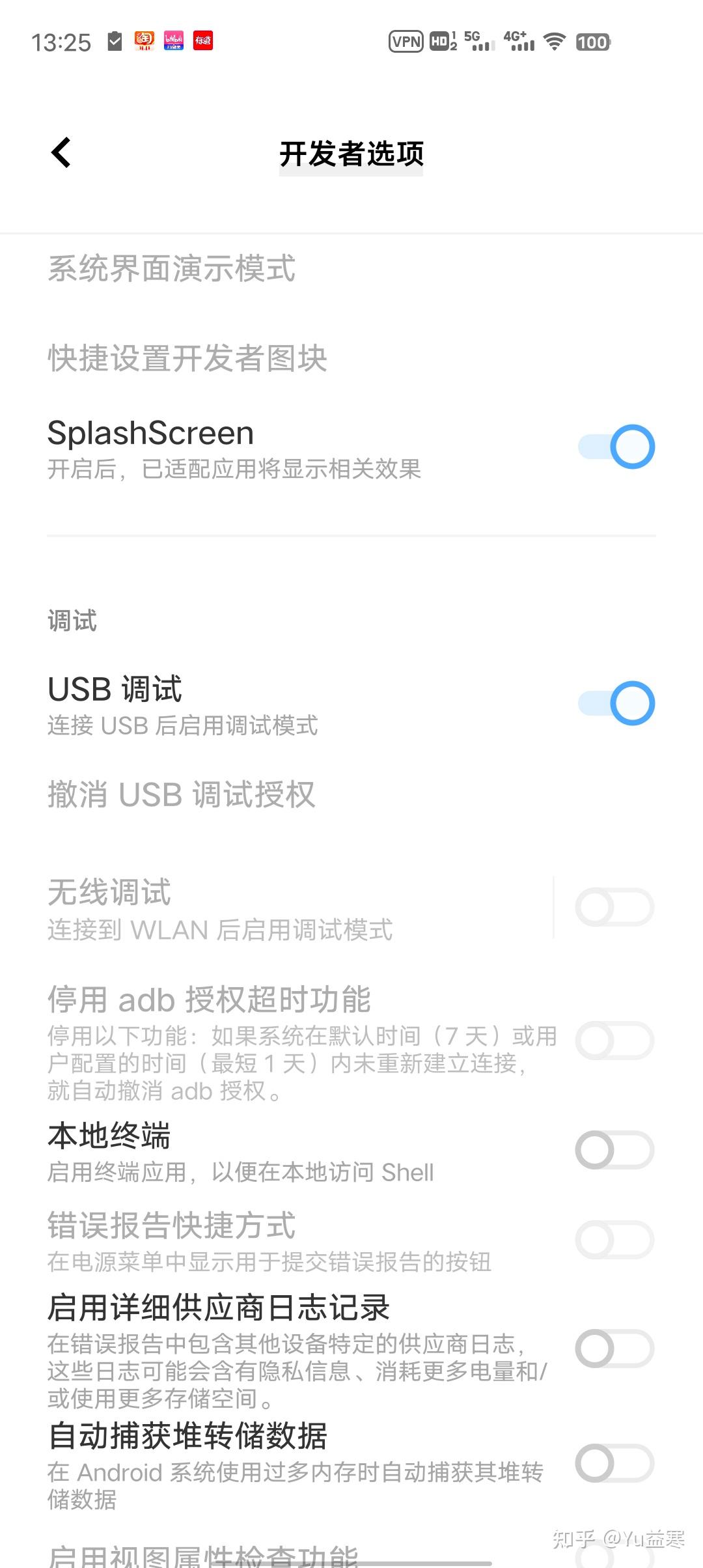Unity unity remote 5 