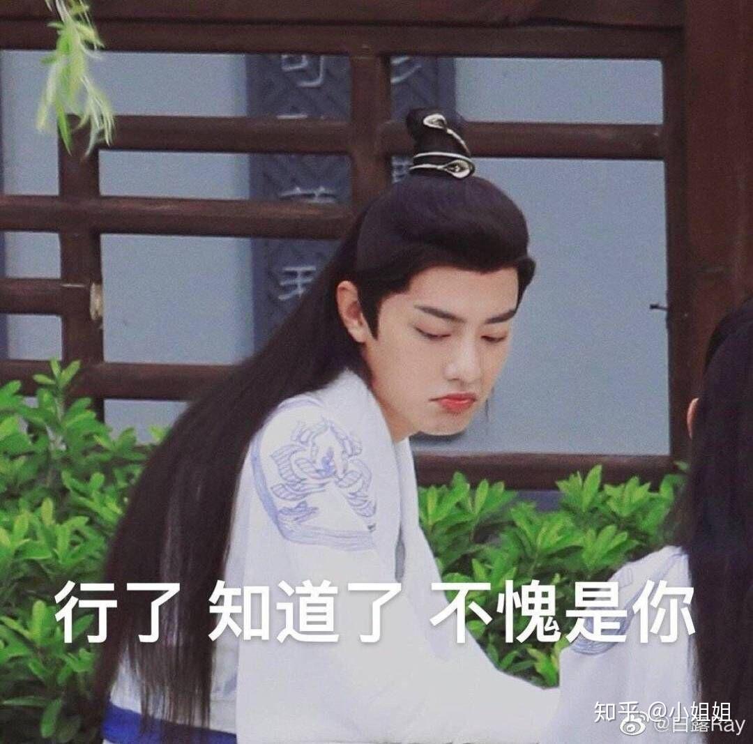 肖战动图大全高清，肖战动图高清 可爱？