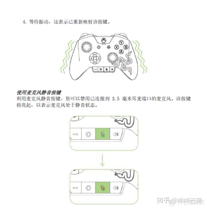 二手雷蛇xboxone手柄野影魅猫wildcat使用分享