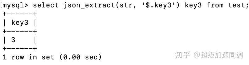 记录下最近 MySQL JSON 函数的使用 - 知乎 image.