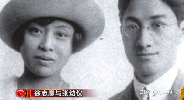 徐志摩原配妻子张幼仪的一生... - 知乎