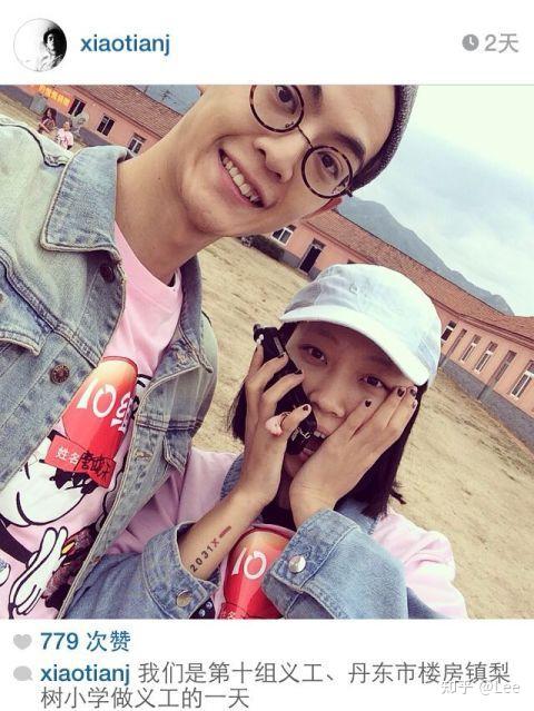 唐晓天现在有女朋友吗另外求以前和wawa的照片