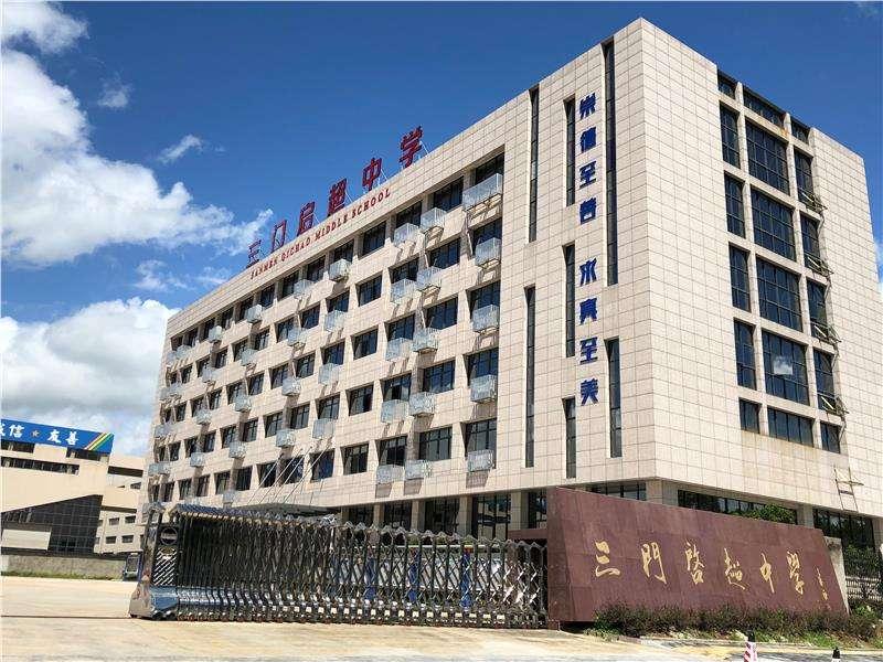 往年台州路桥初升高录取分数线