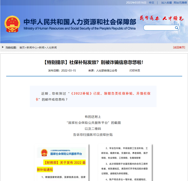 重庆市綦江县人力保障在哪里_国家人力资源和社会保障部_大连人力与社会保障网