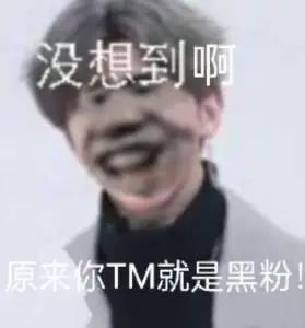 蔡徐坤表情包!ikun表情包合集 - 知乎