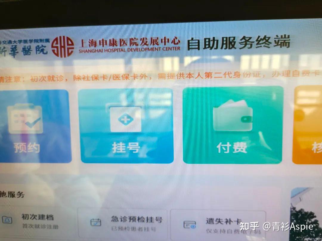 上海新华成人ADHD处方药报销 - 知乎