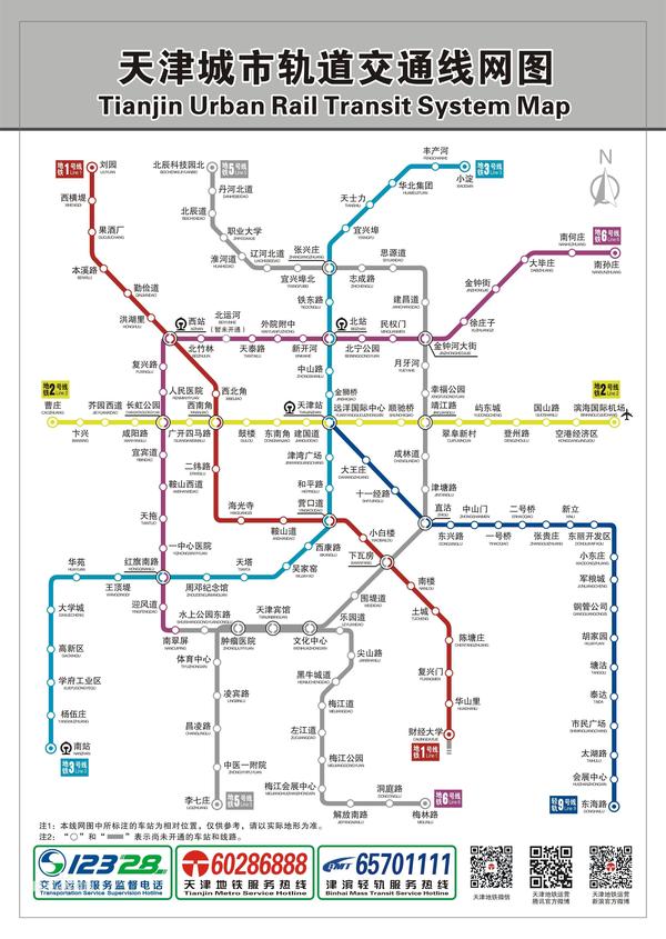 天津中營小學小升初情況_天津中營小學_天津中營小學2021