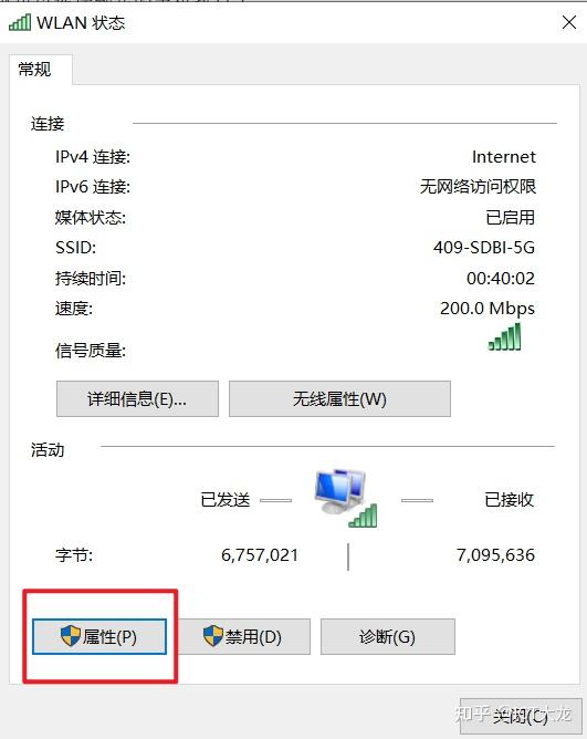 Windows双网卡配置 同时访问内网与外网 - 知乎