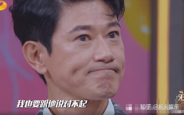 汪涵向欧弟道歉