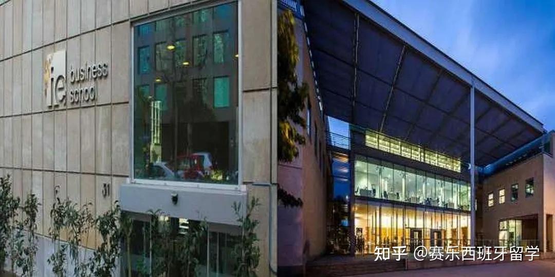 西班牙留学读商科?推荐你这4所高质量商学院