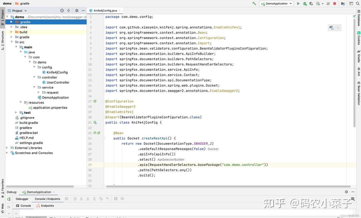 Springboot knife4j 