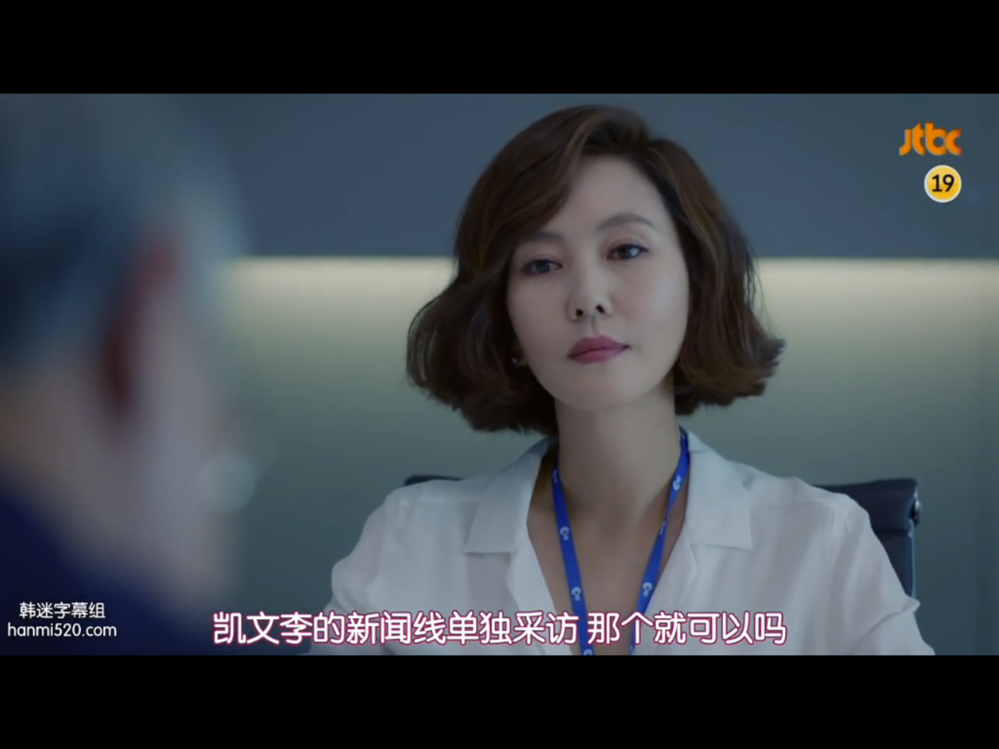 迷雾重重一部扑朔迷离的职场女性阴谋史