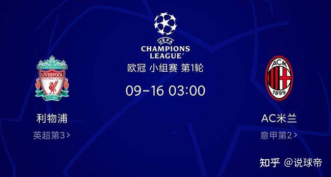欧足联欧冠中文官网正式上线 将与中国球迷加强互动