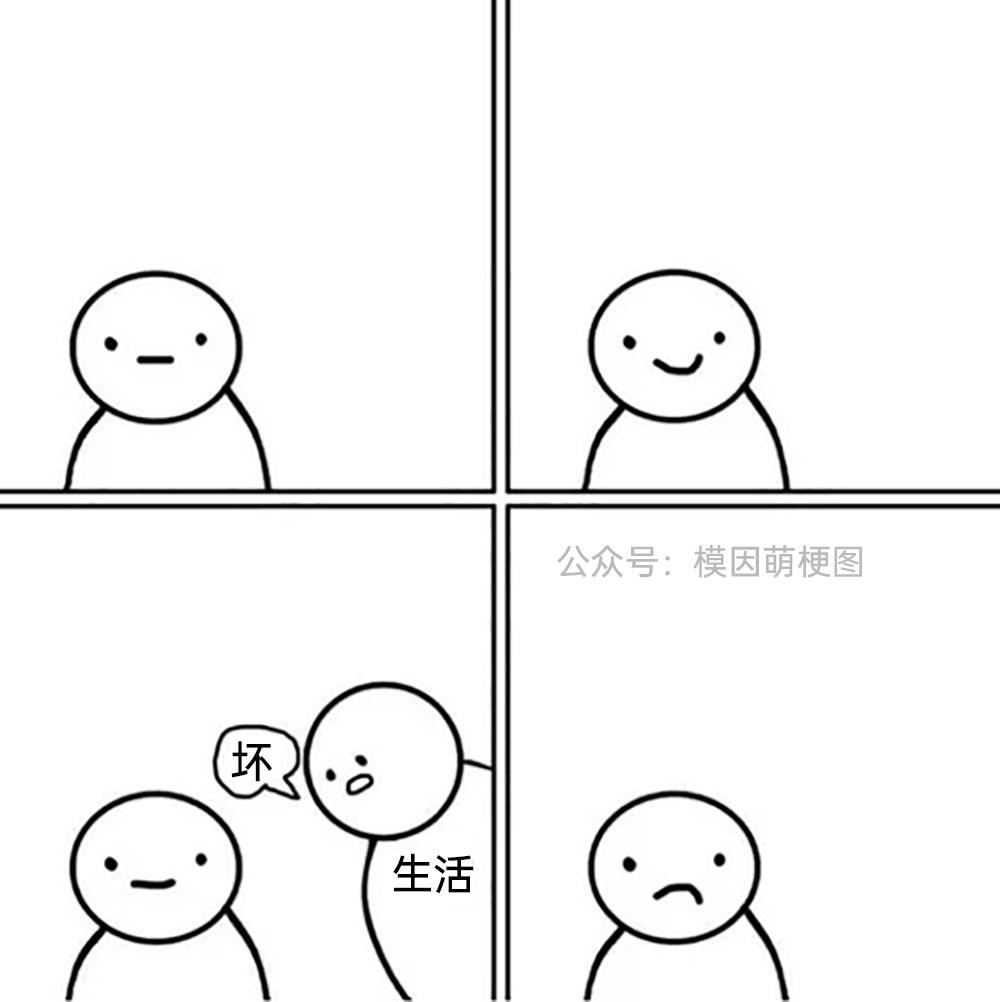 meme梗图：当我坐下开始烧烤 - 知乎