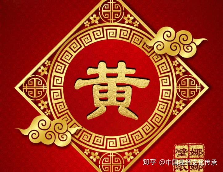 最新好听的黄姓女孩名字大全,父亲姓黄怎么给女儿取名字 - 知乎