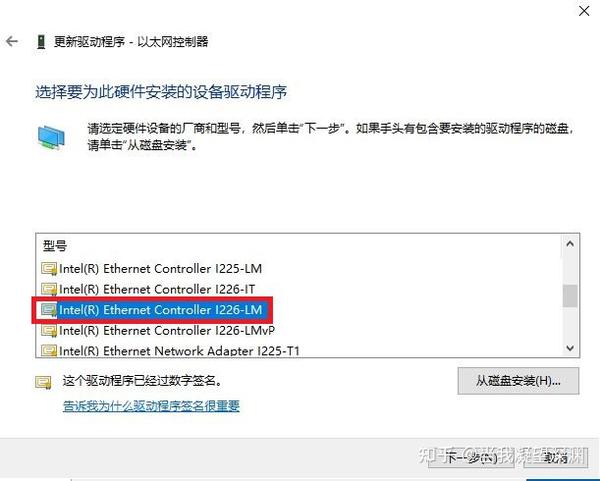 华硕主板板载intel I225 V和i226 V网卡驱动在windows Server 2019下的安装 知乎