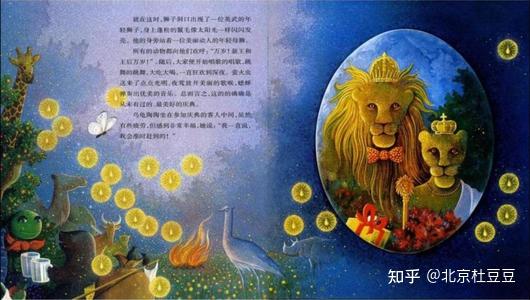 读完哲学绘本《犟龟》,我有3大重要收获 - 知乎