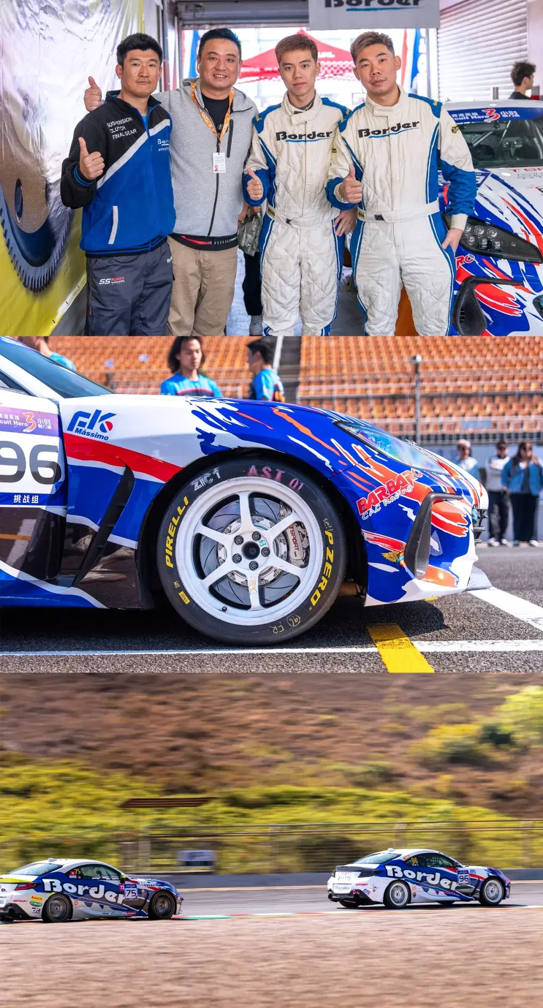 TTSPORT × Border Racing 赛道英雄耐力赛实录