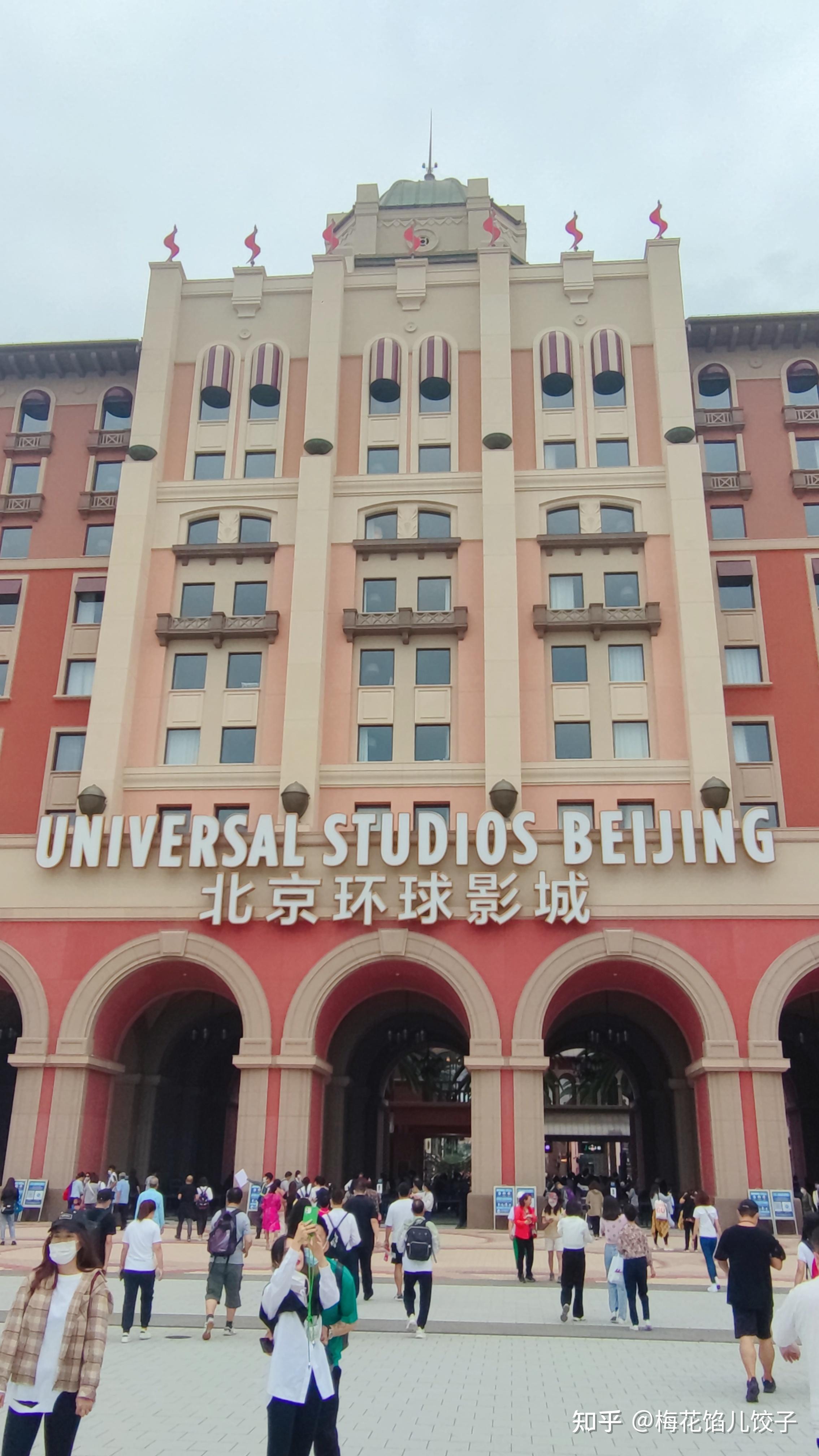 简单直白北京环球影城遛娃纯玩攻略