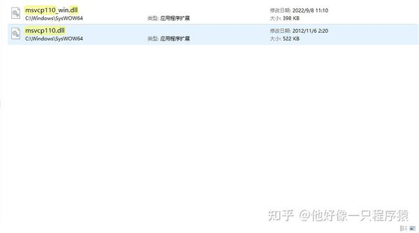 如何解决“缺失msvcp110.dll”错误，msvcp110.dll的修复方法 - 知乎