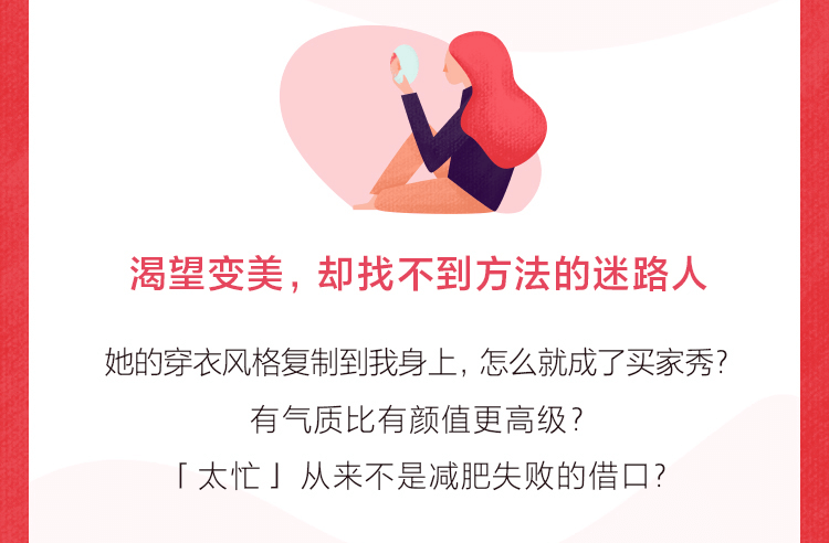 女性力量:如何成为一个出色的人?_王潇(潇洒姐)