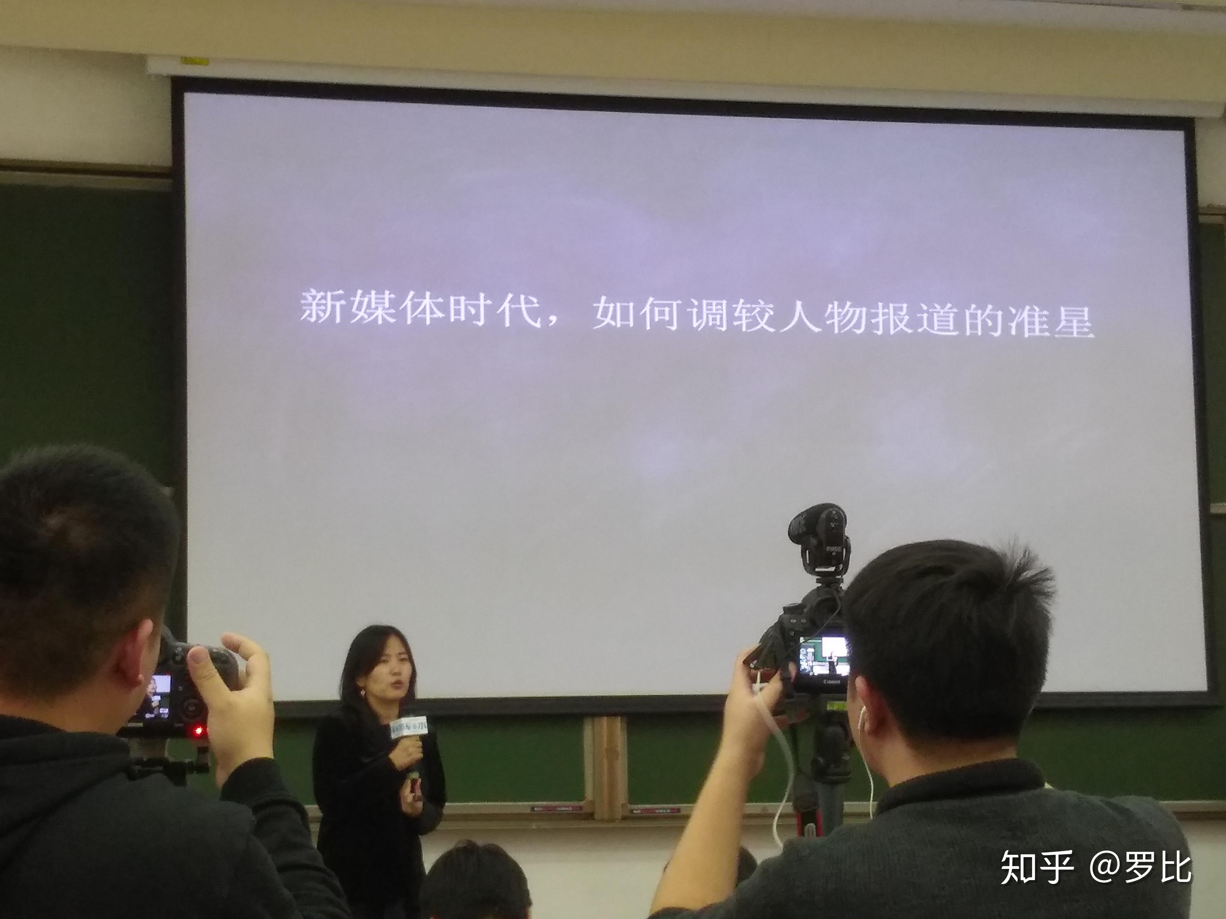 2016年2月,张寒从今日头条回归原创报道一线,担任微信公众号"每日人物