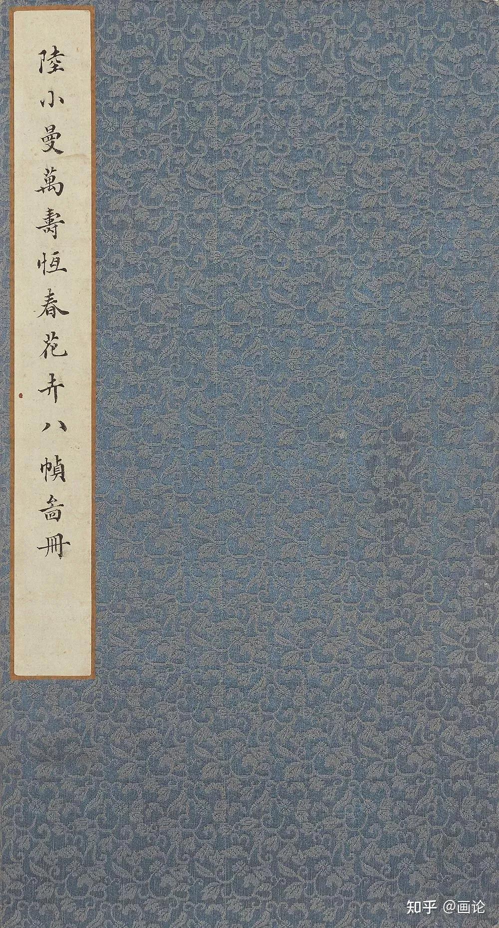 陸小曼 書畫 花卉圖 陆小曼的花卉，意料之外的惊艳！