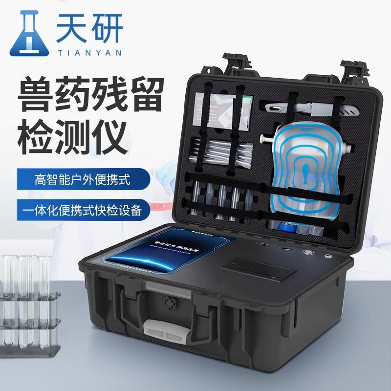 yy.vip易游-福岛核泄漏-观察者网