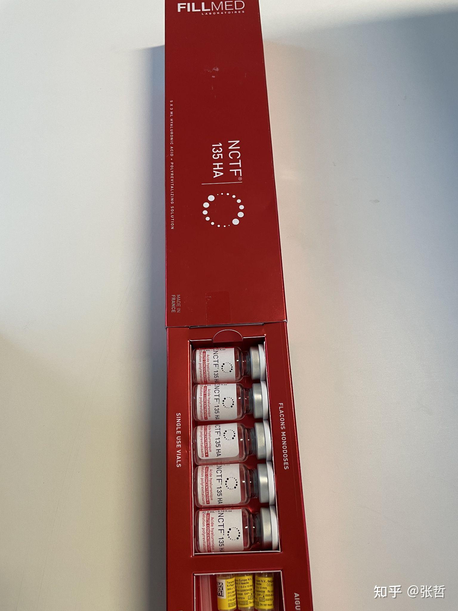 全网最全菲洛嘉辨真假方法