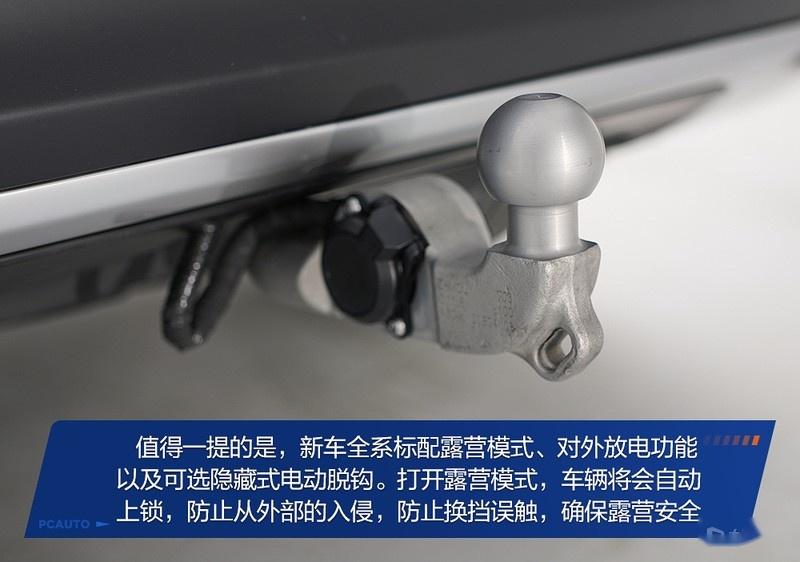 眼花缭乱不用怕 全方位带您解读蔚来ES7配置