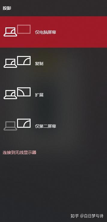 win10最全快捷键使用指南-win10的一些快捷键